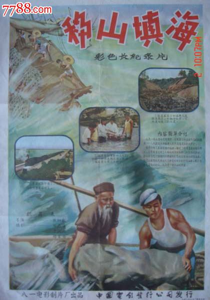 高仿会计证